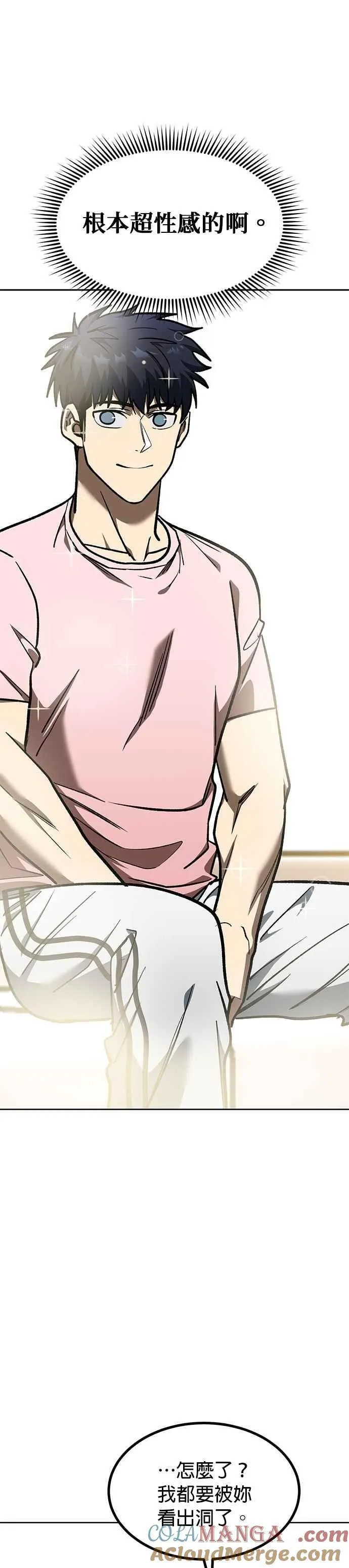 第151话 第23页