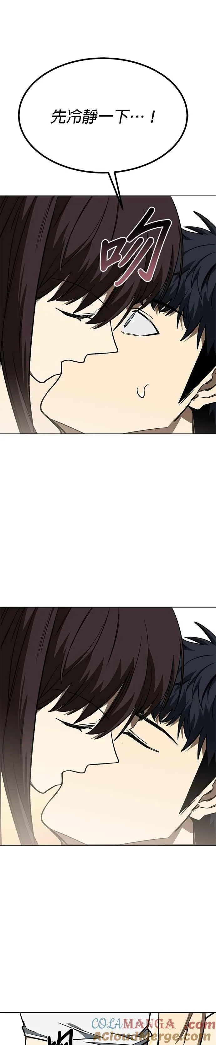 第151话 第27页