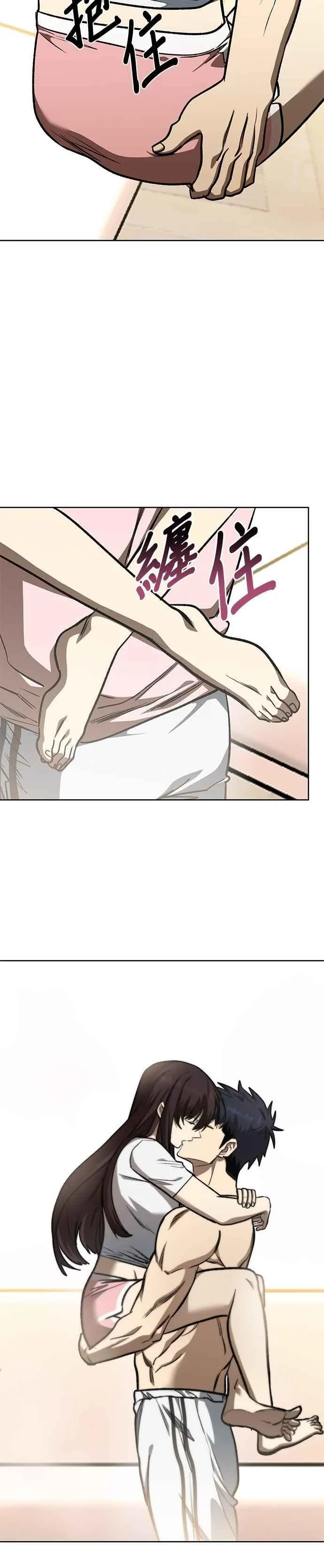 第151话 第28页