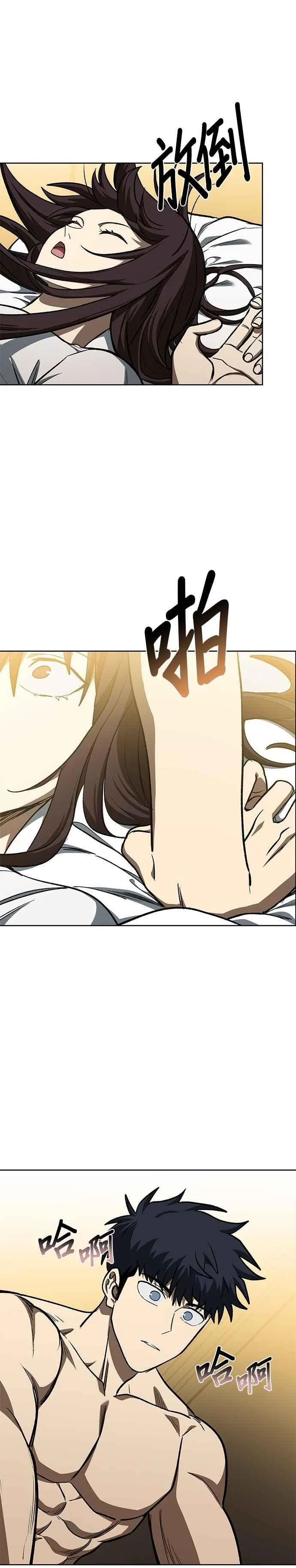 第151话 第30页