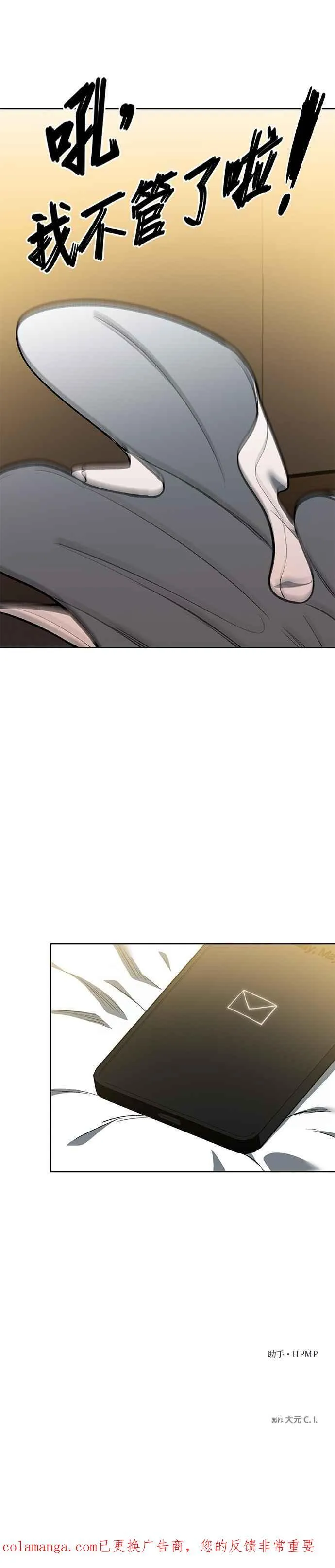 第151话 第36页