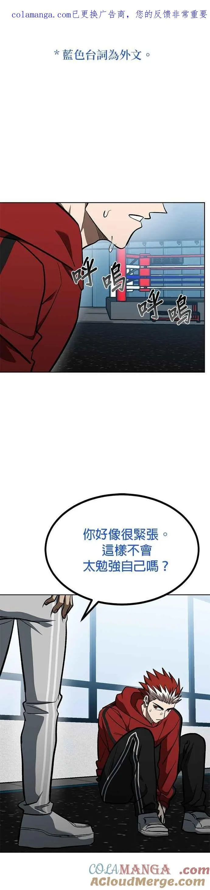 第152话 第1页