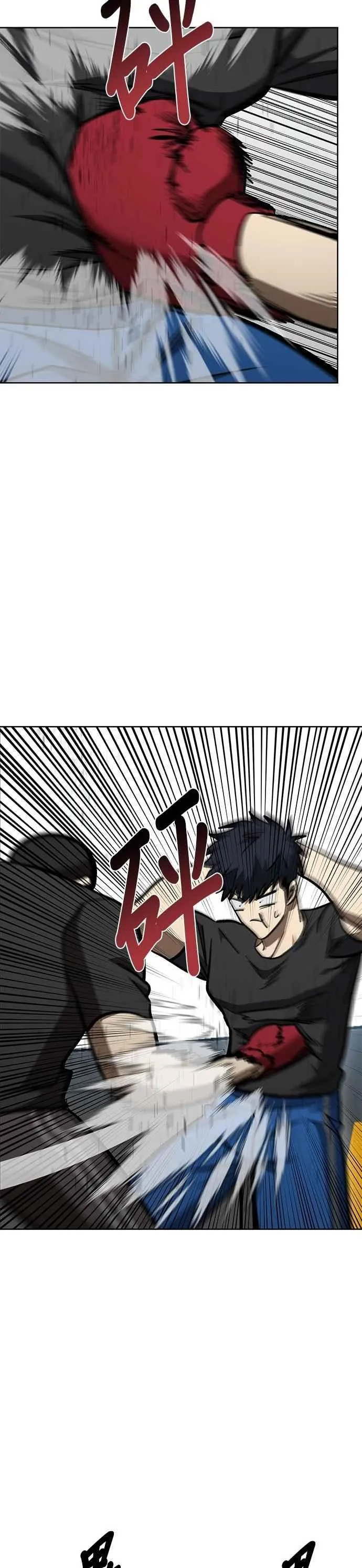 第152话 第14页