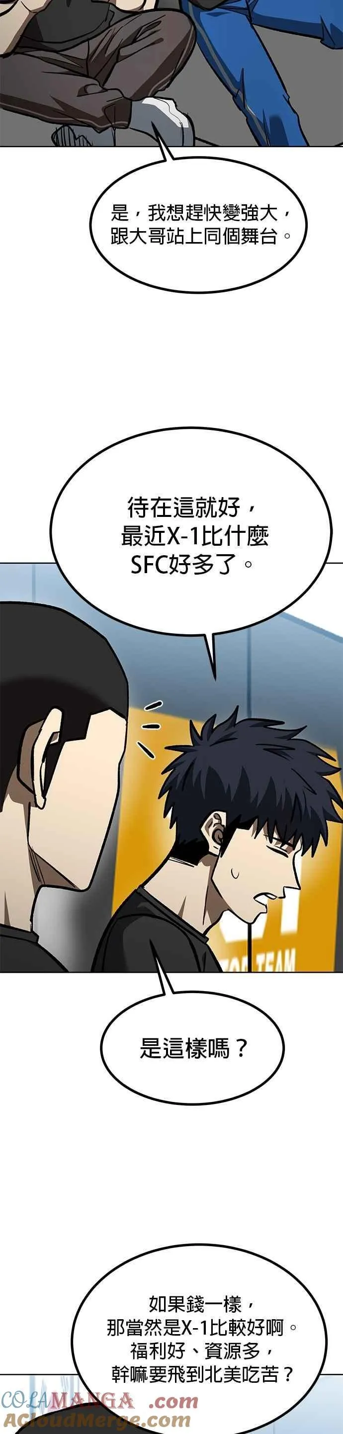 第152话 第19页
