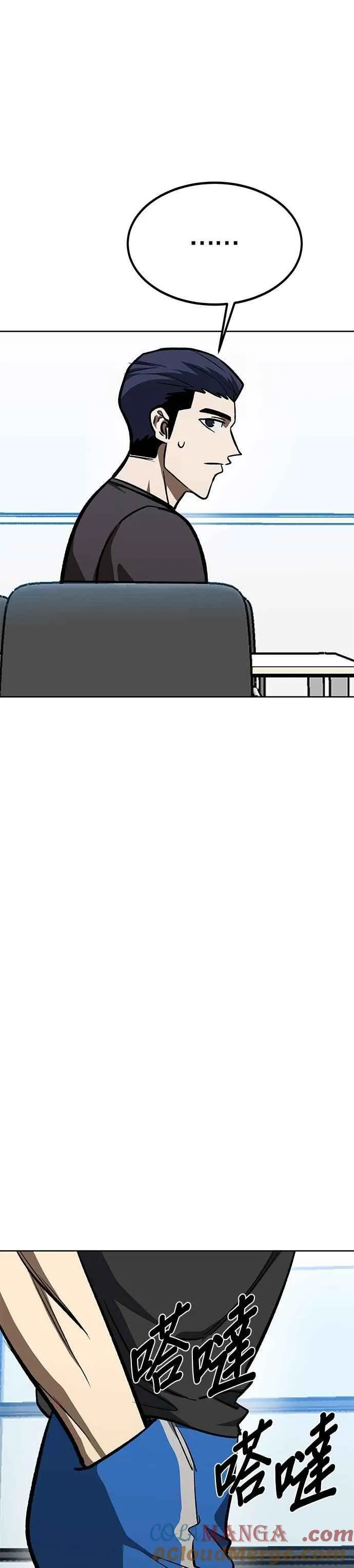 第152话 第35页