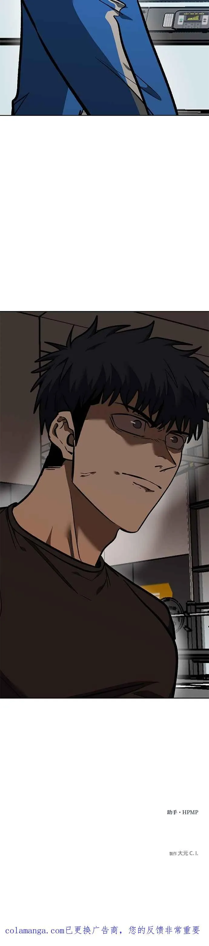 第152话 第36页