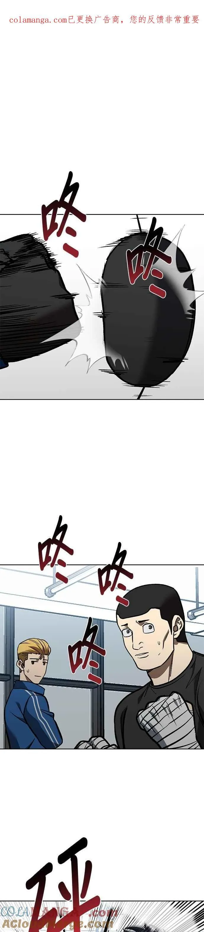 第153话 第1页