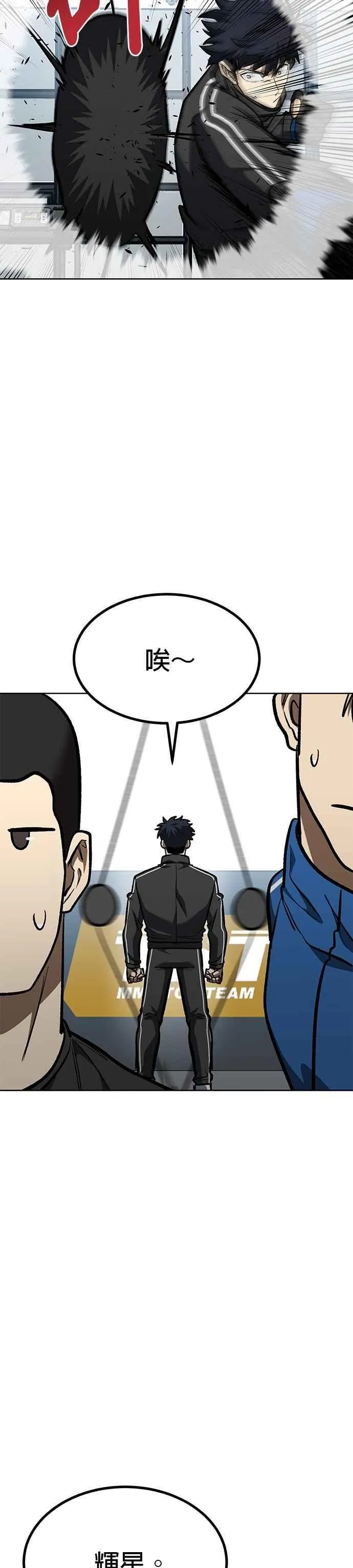 第153话 第2页