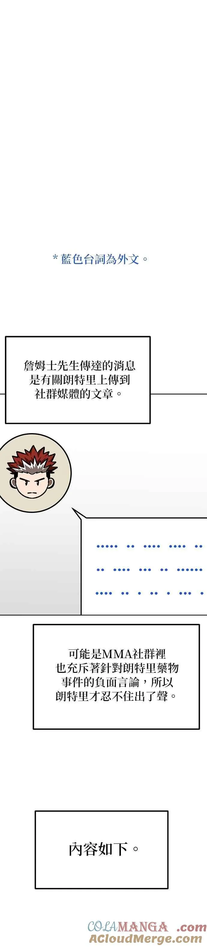 第153话 第5页