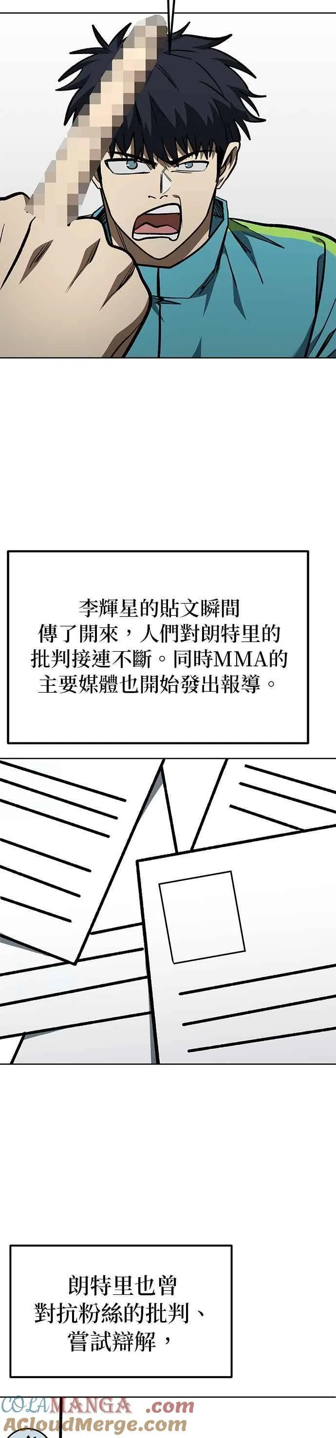 第153话 第15页