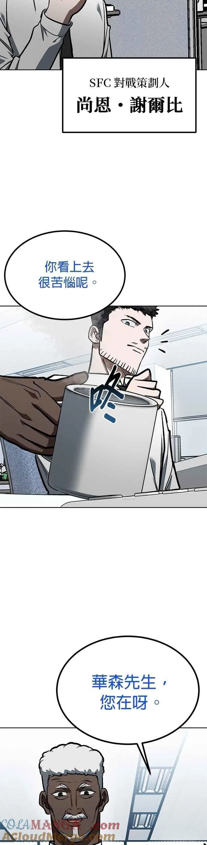 第153话 第19页