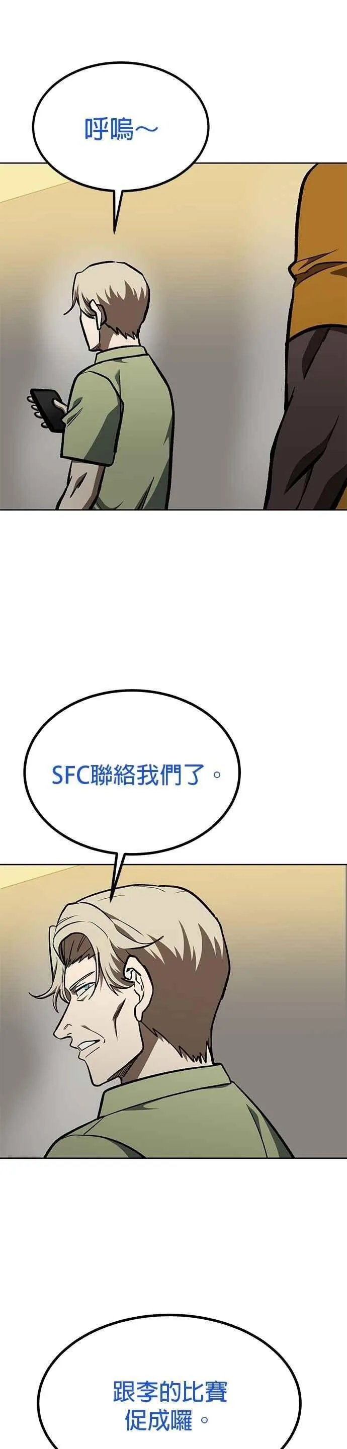 第154话 第2页