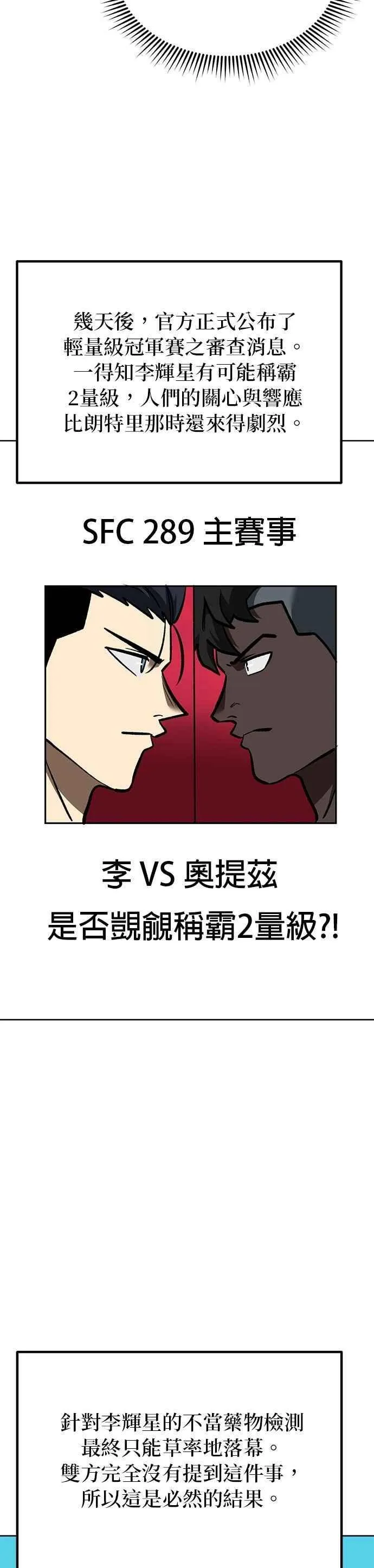 第154话 第22页