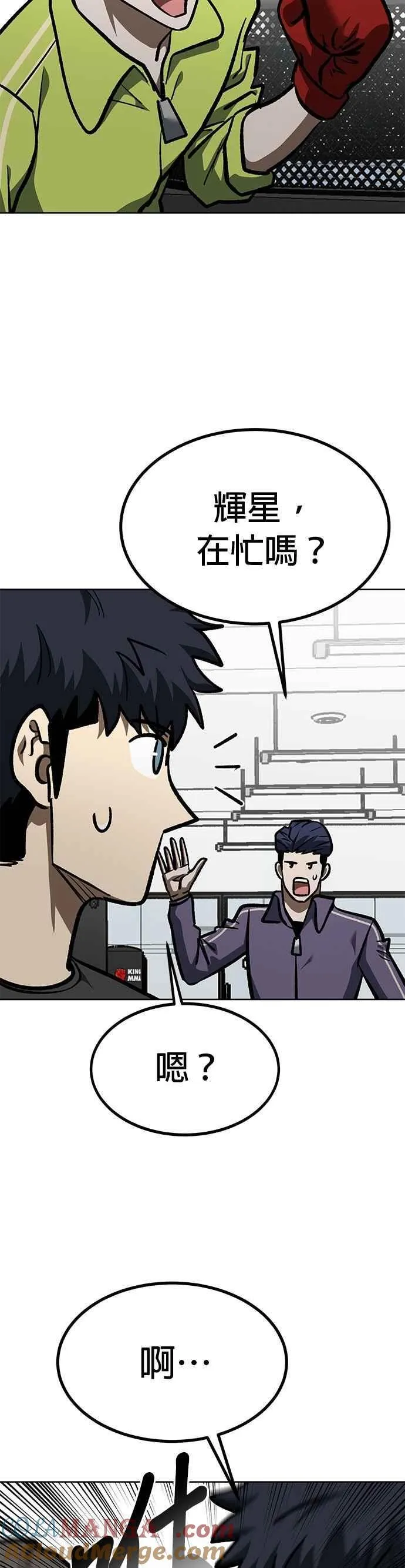 第154话 第27页