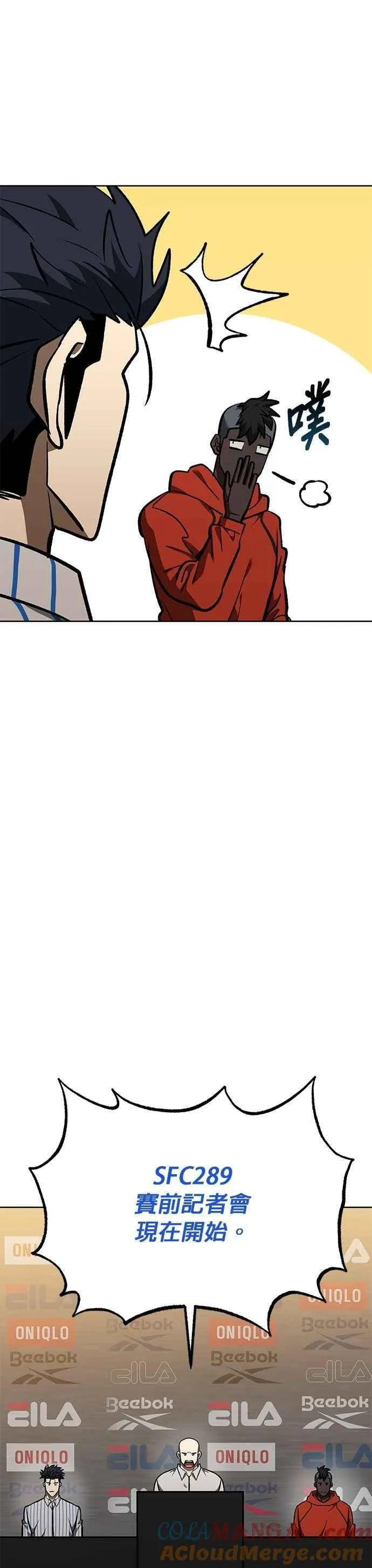 第155话 第21页
