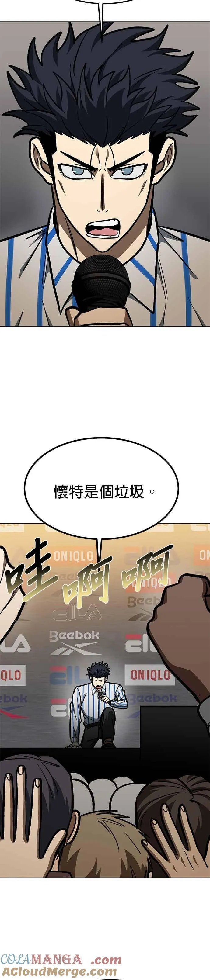 第156话 第23页
