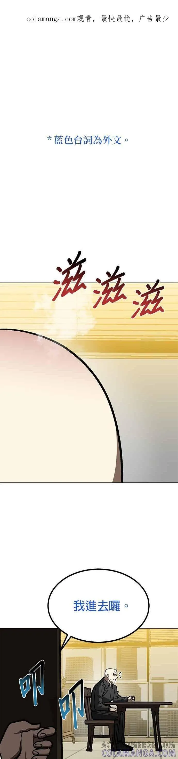 第157话 第1页