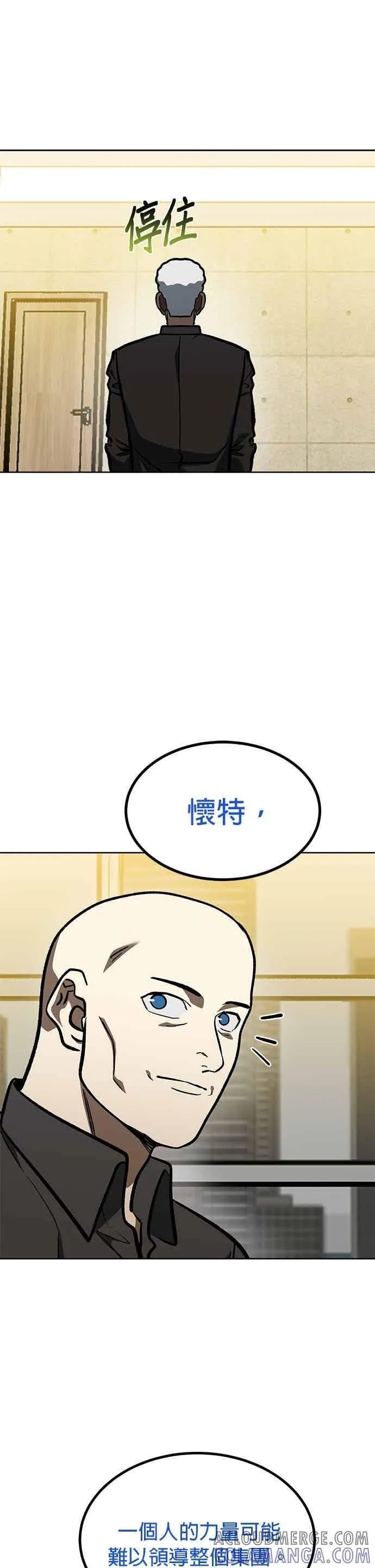 第157话 第13页