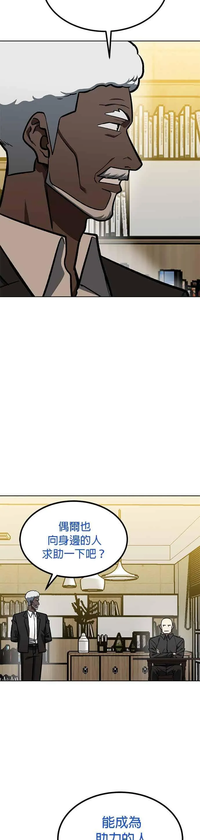 第157话 第14页