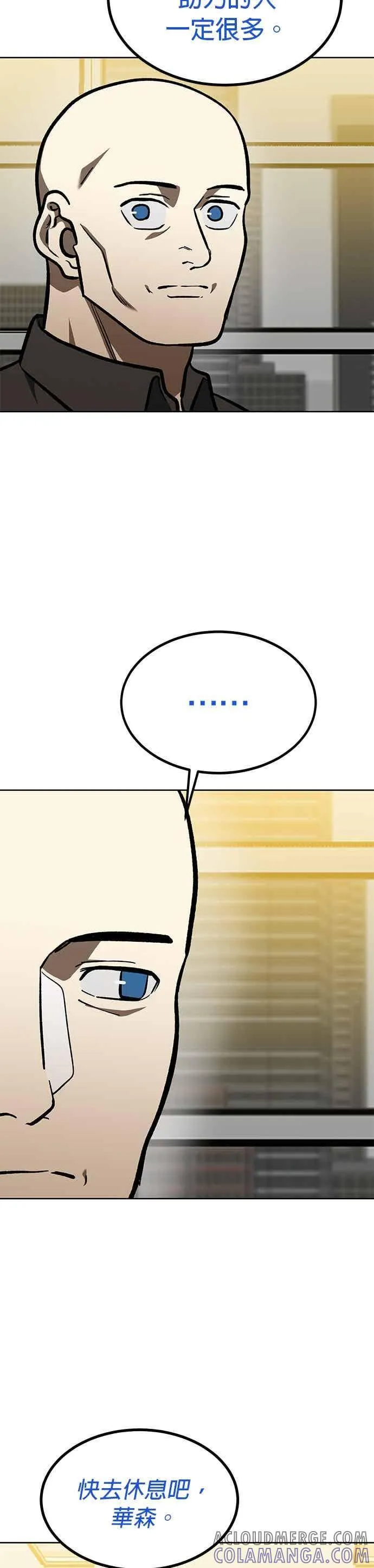 第157话 第15页