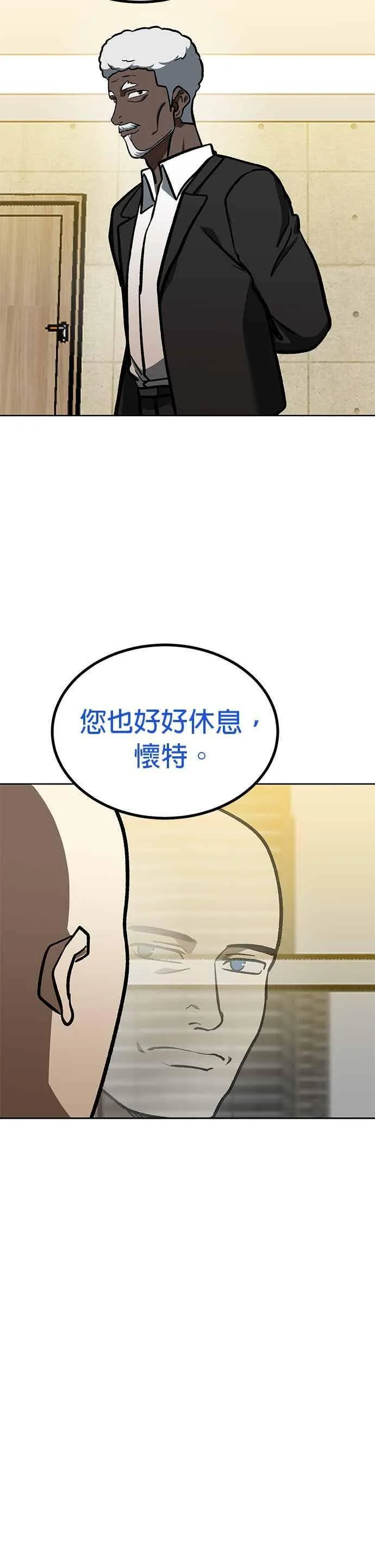 第157话 第16页