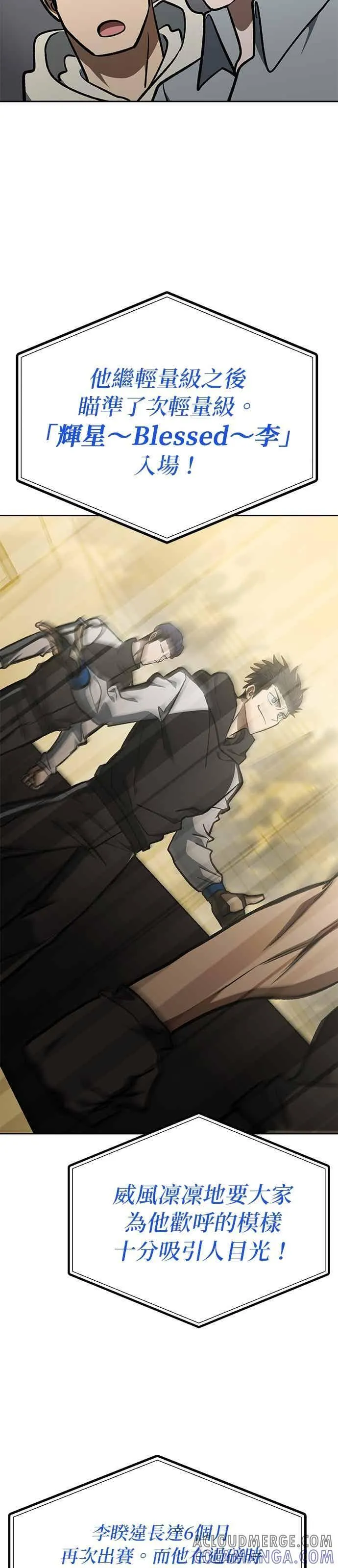 第157话 第23页