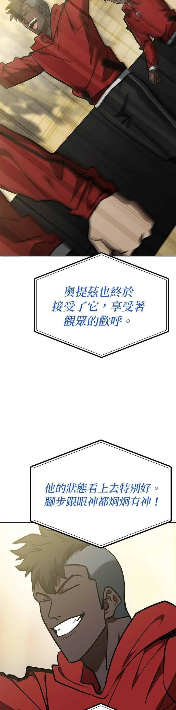 第157话 第26页