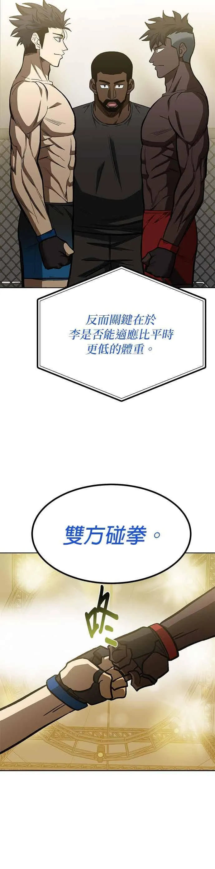 第157话 第28页