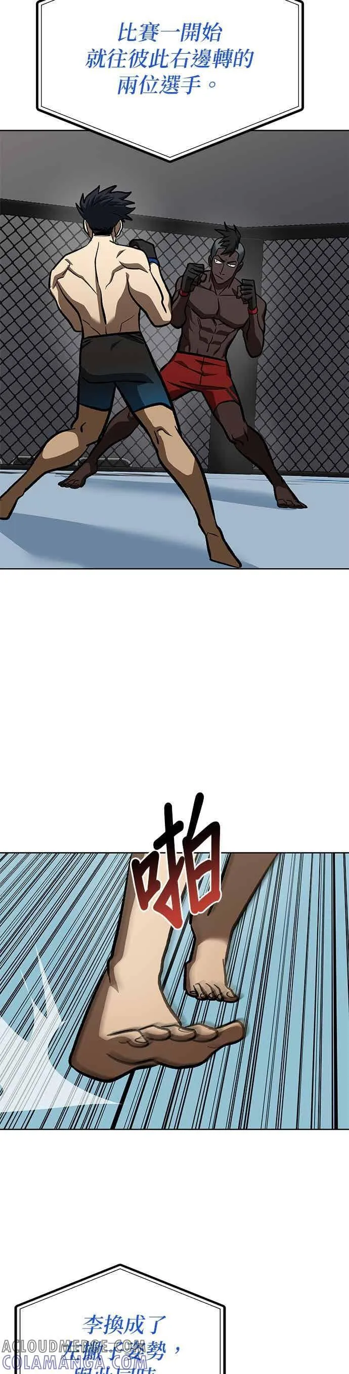 第157话 第31页