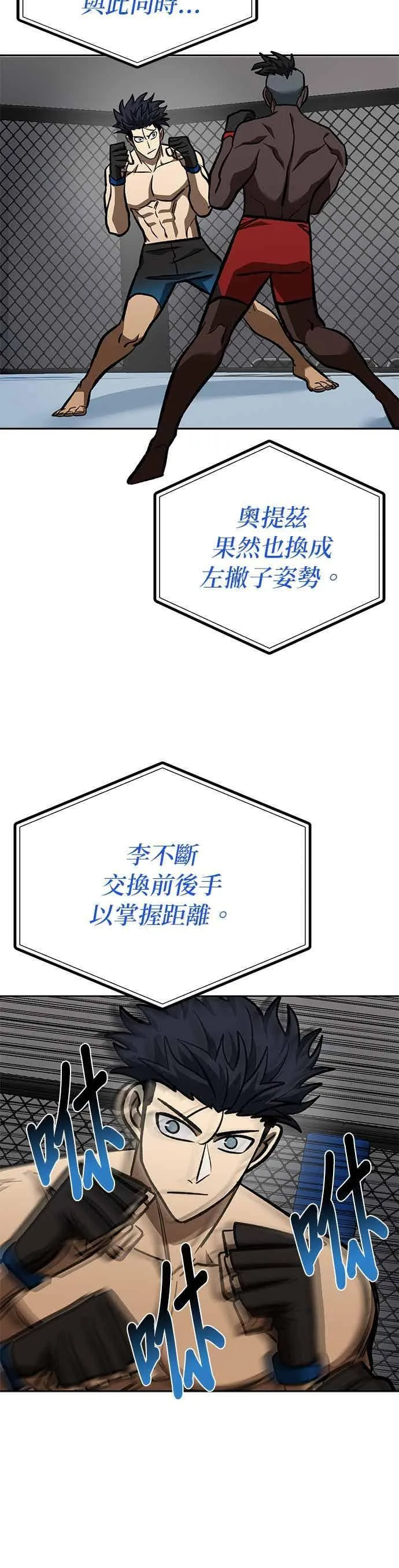 第157话 第32页