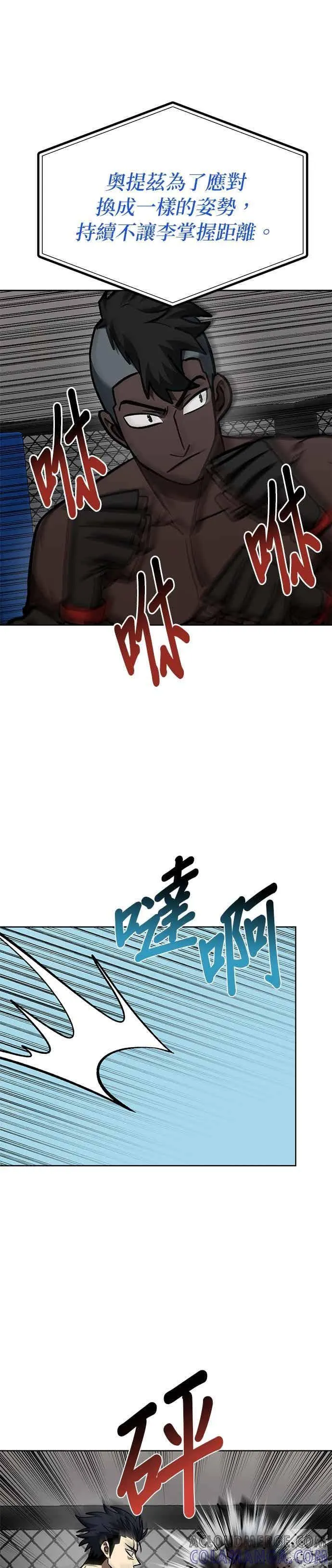 第157话 第33页