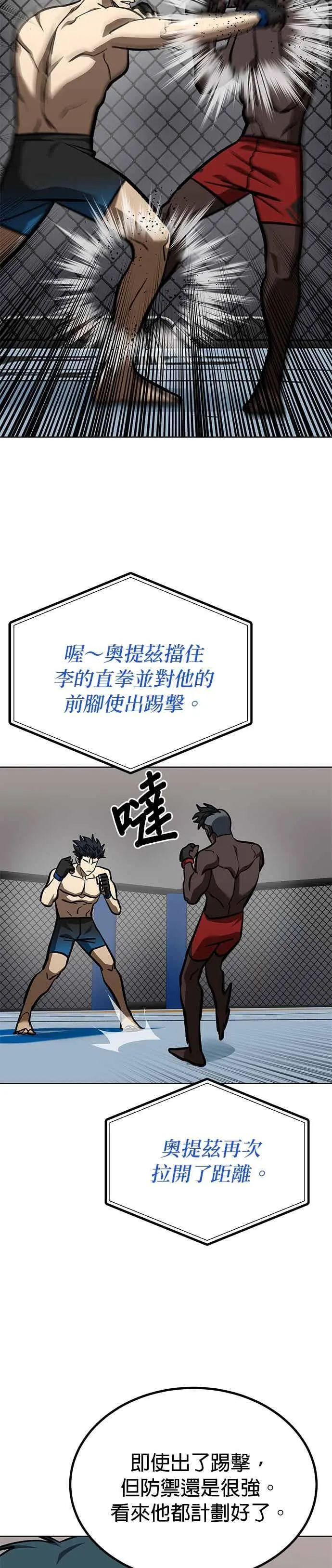第157话 第34页