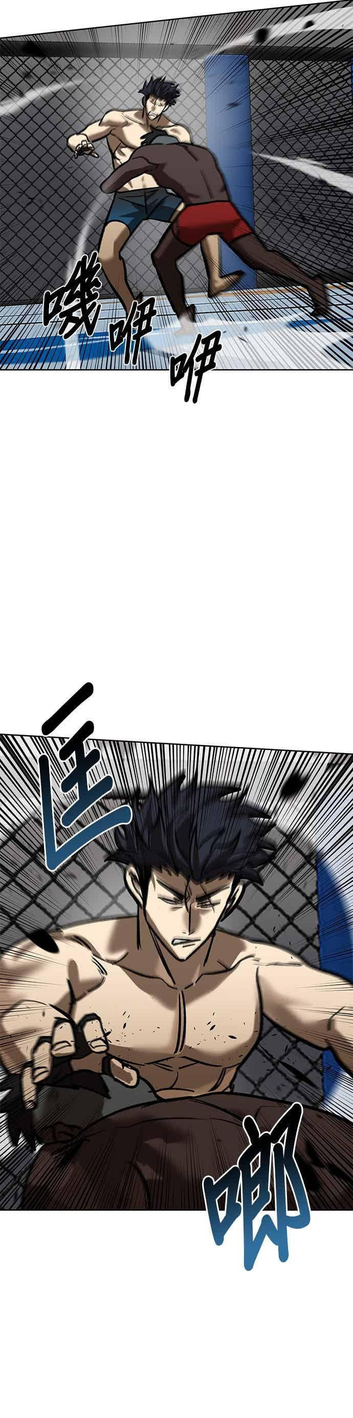 第158话 第8页