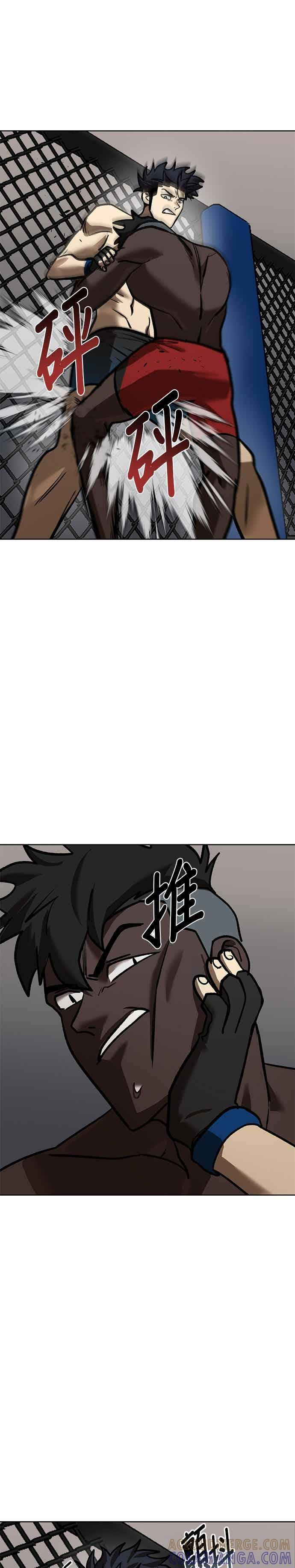 第158话 第9页
