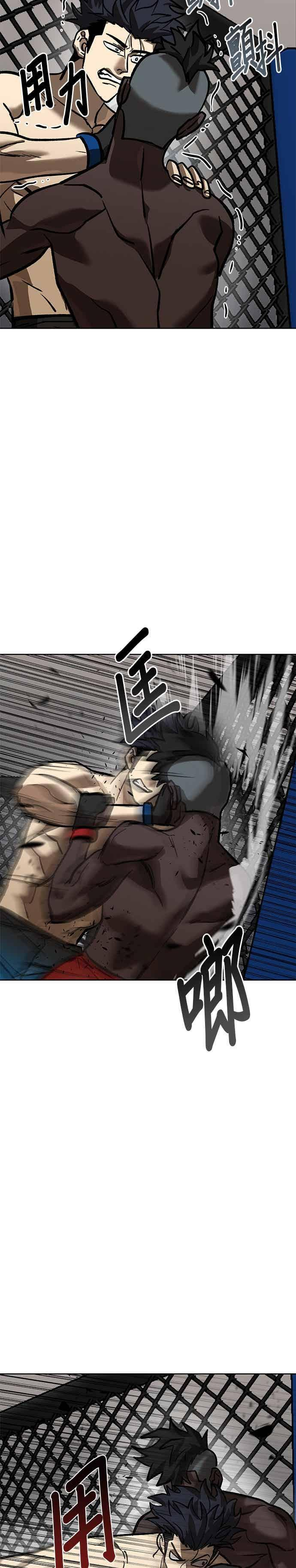 第158话 第10页