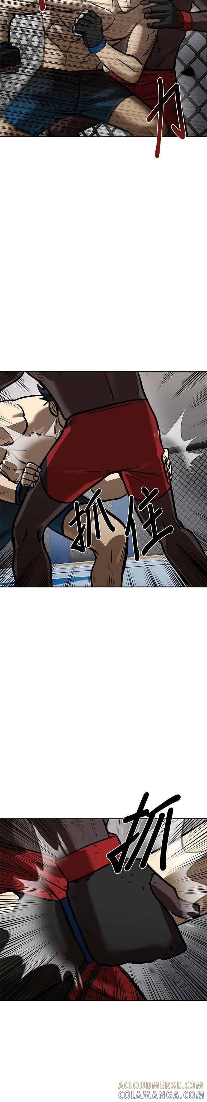 第158话 第11页