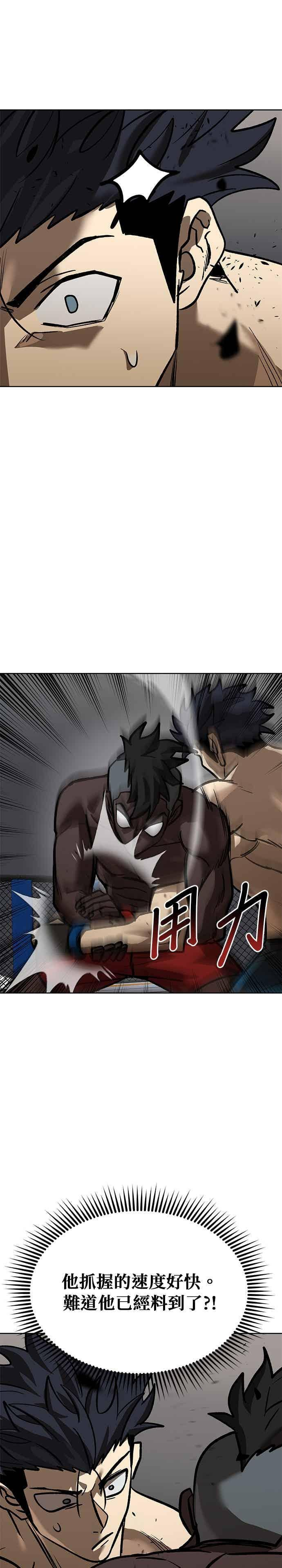 第158话 第12页