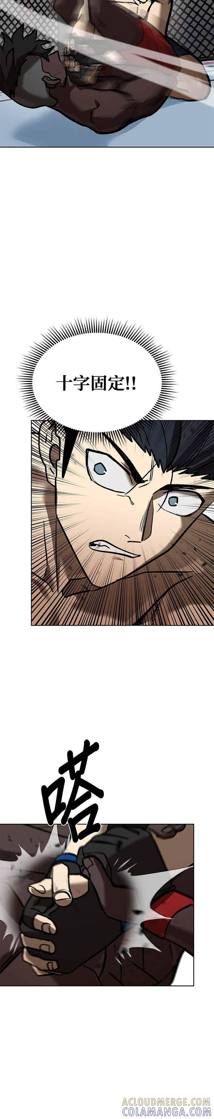 第158话 第19页