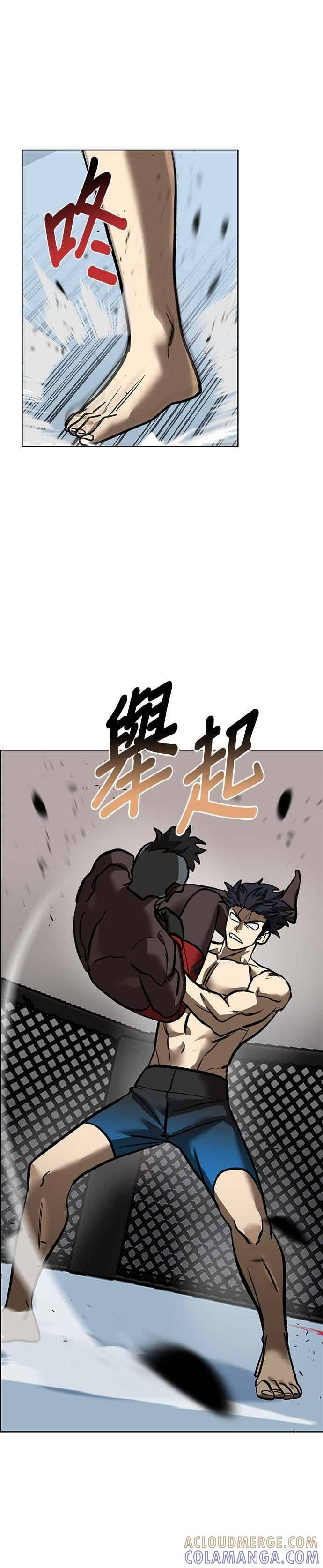 第158话 第21页