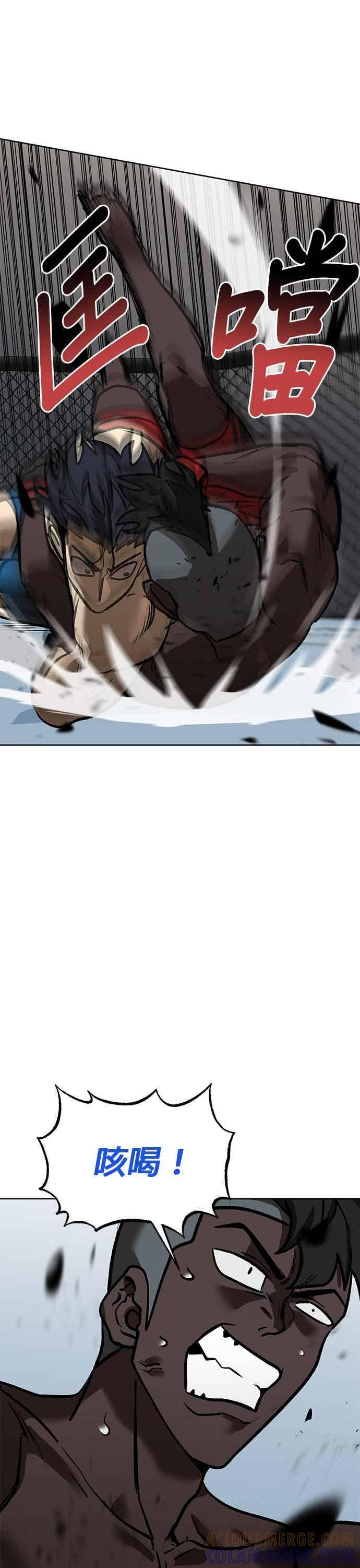 第158话 第25页