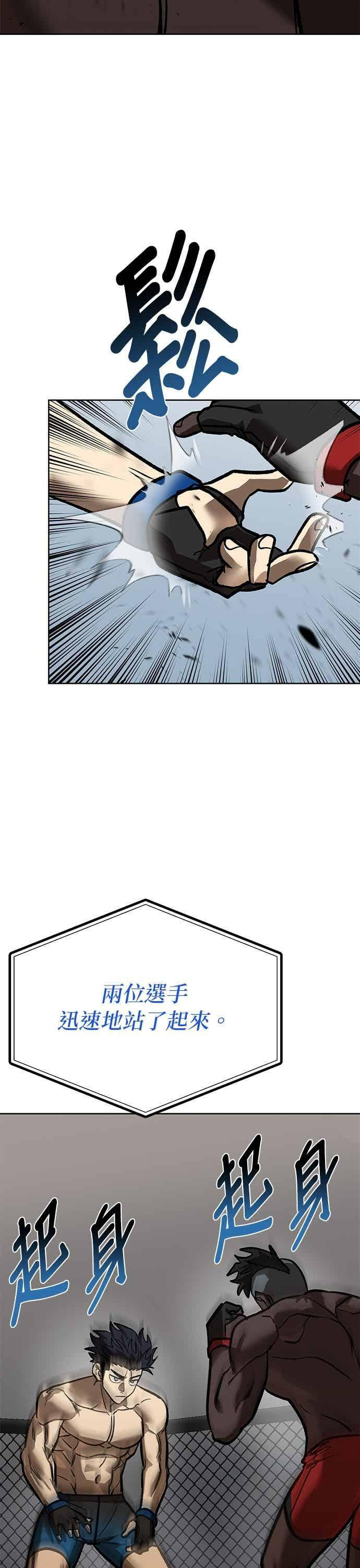 第158话 第26页