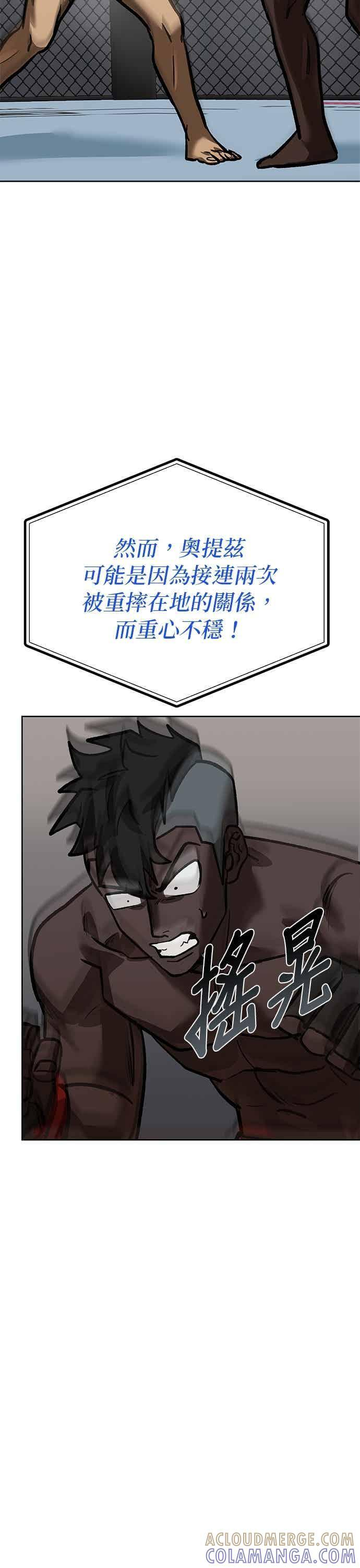 第158话 第27页