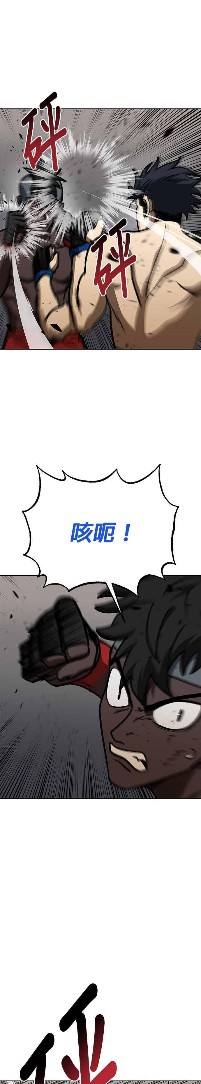 第159话 第14页