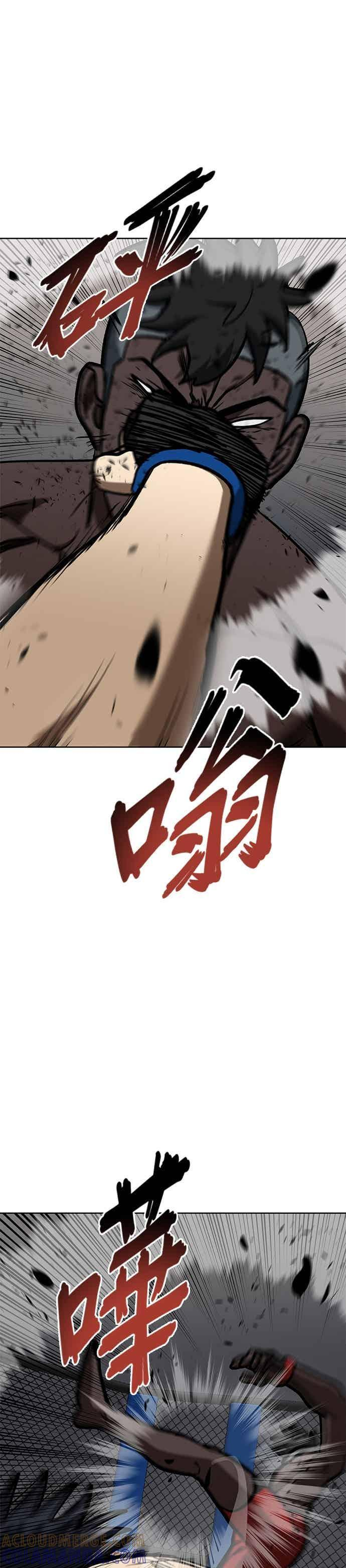 第159话 第17页