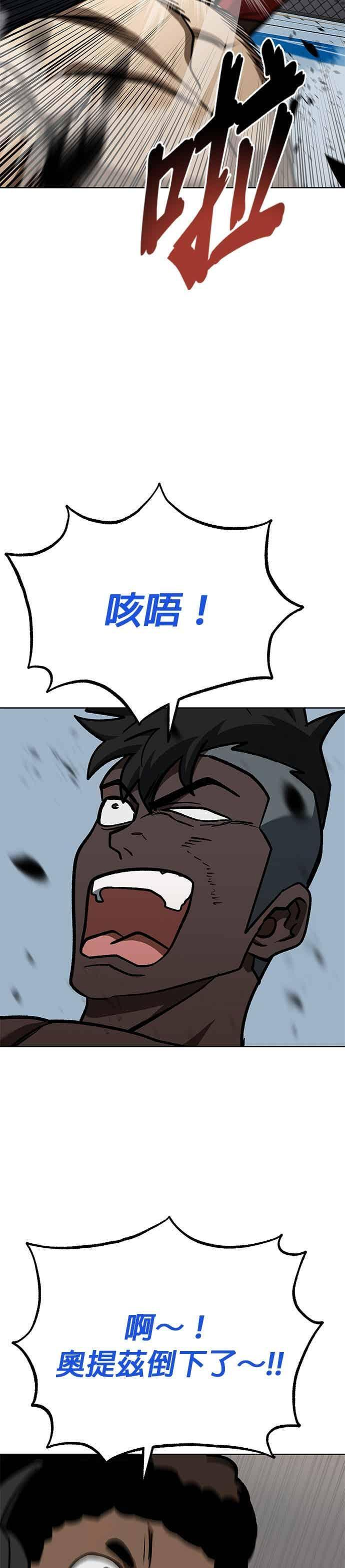第159话 第18页