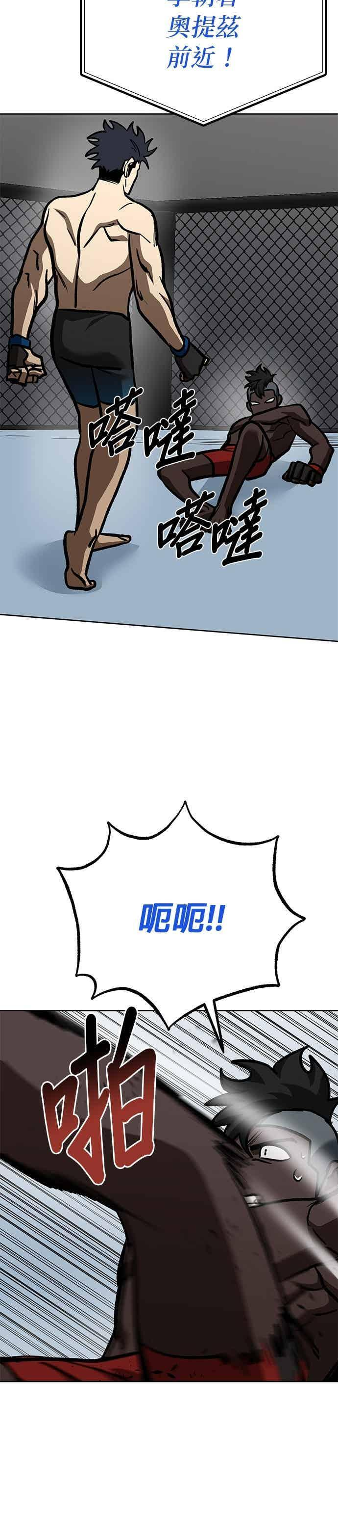第159话 第20页