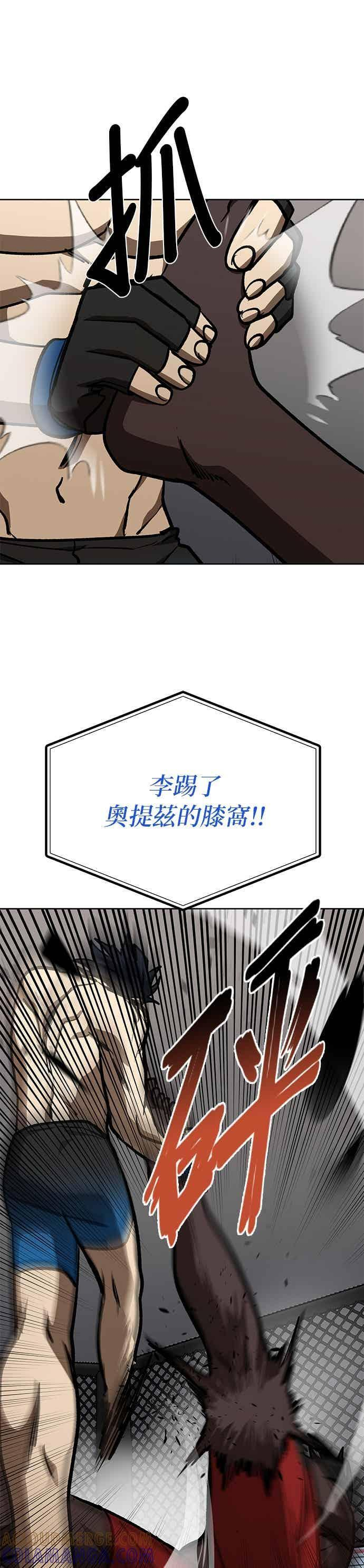第159话 第21页