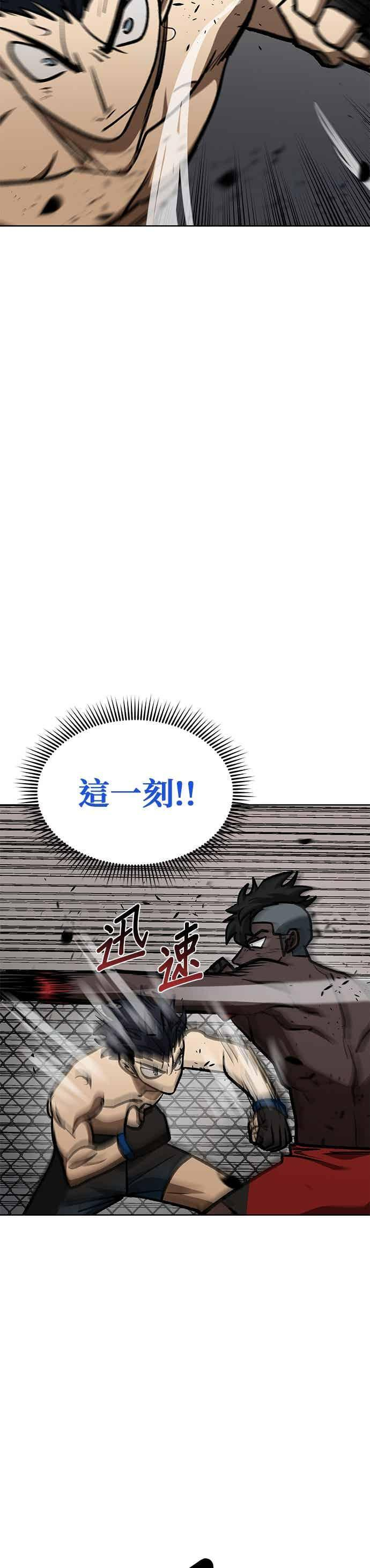 第159话 第26页