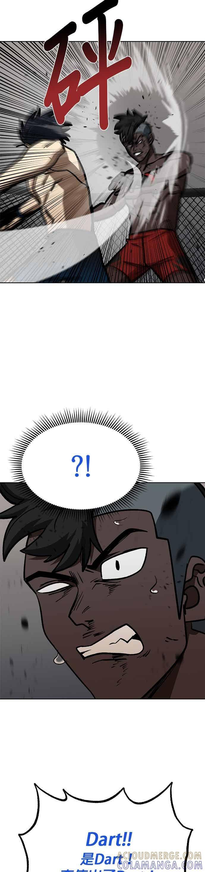 第159话 第27页