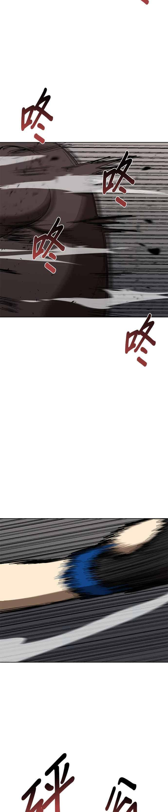 第160话 第2页